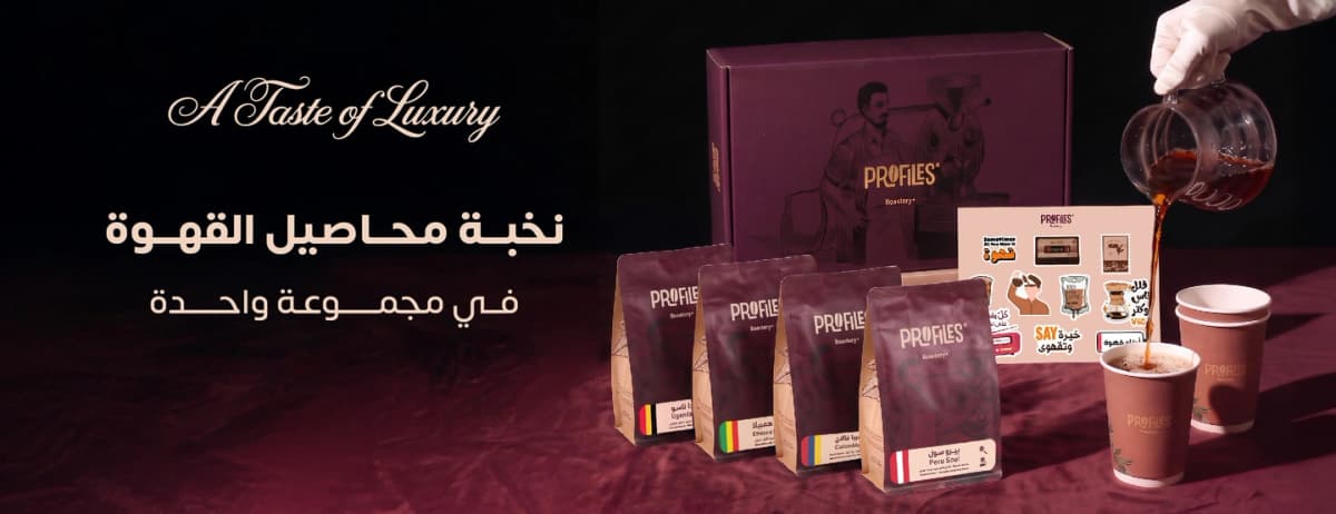 بروفايلز