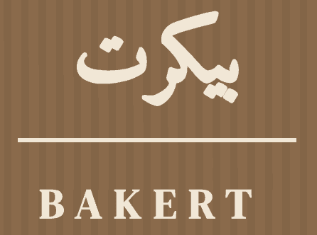بيكرت